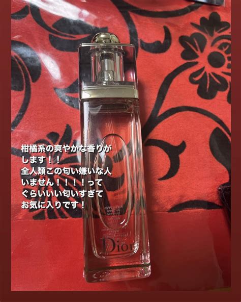 dior アディクト オーフレッシュ|【DIOR】 ディオール アディクト オー フレッシュ .